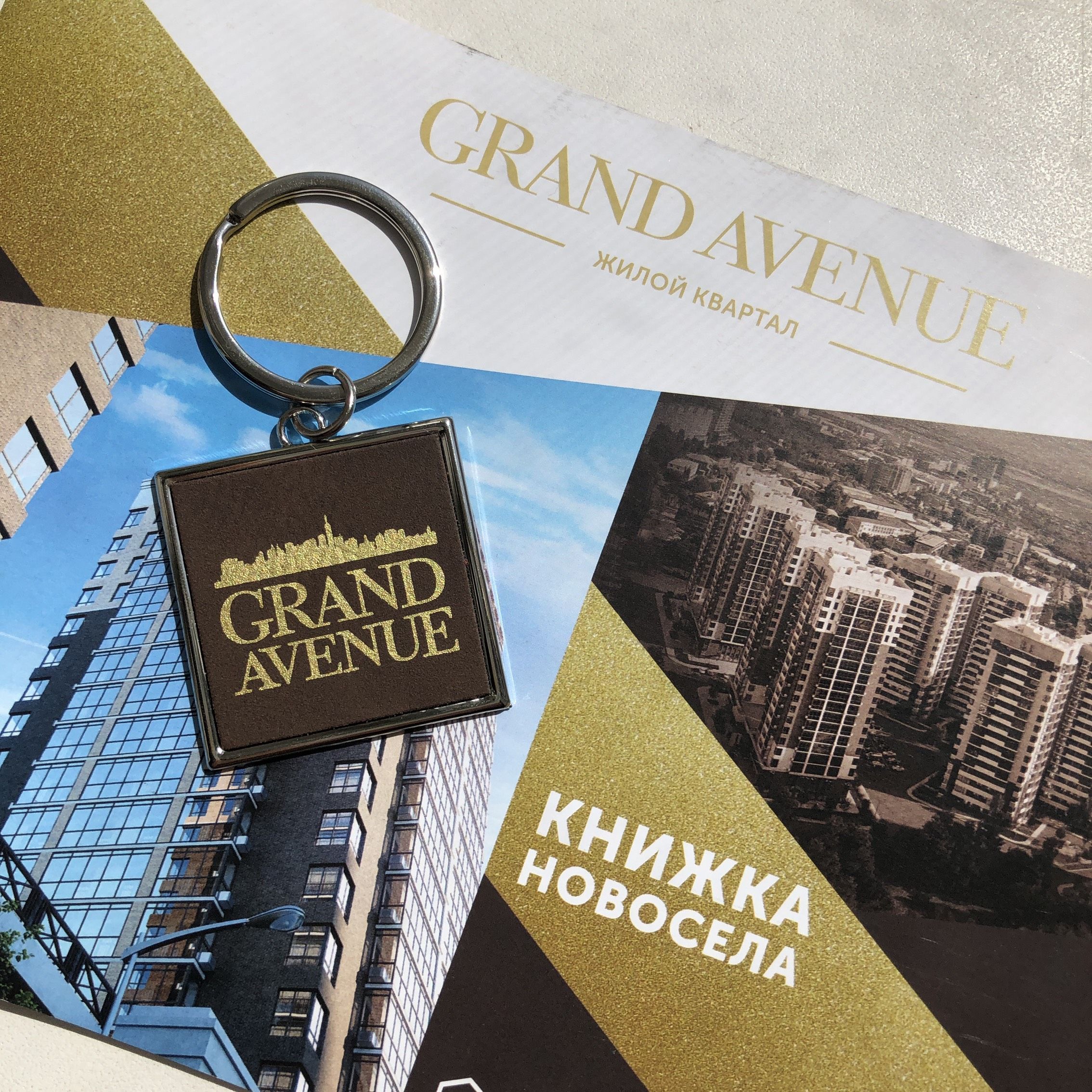 ЖК Grand Avenue: очередной дом сдан точно в срок