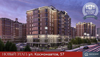 Галерея