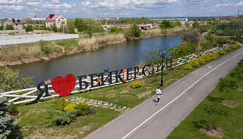Галерея