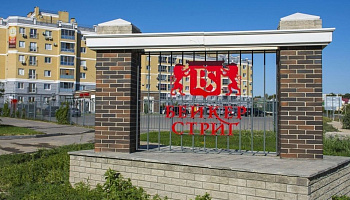 Галерея